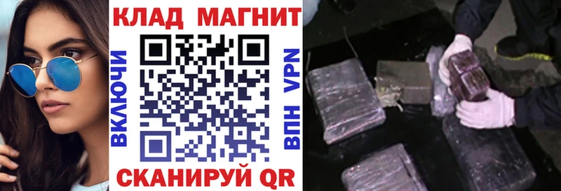 Как найти закладки Новокубанск Альфа ПВП Марихуана Меф ГАШИШ