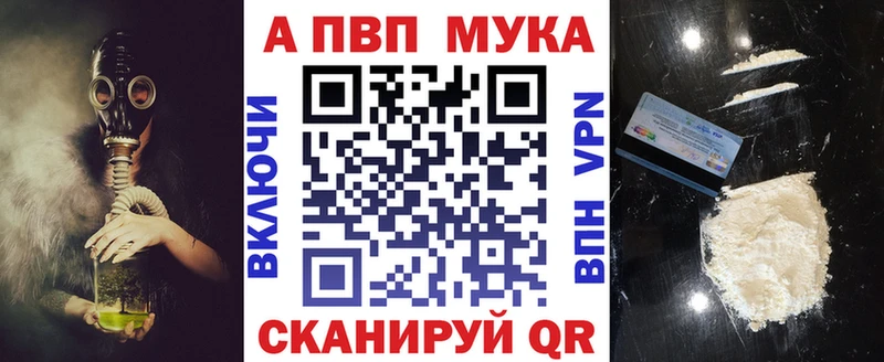 купить наркоту  Новокубанск  Alpha PVP VHQ 