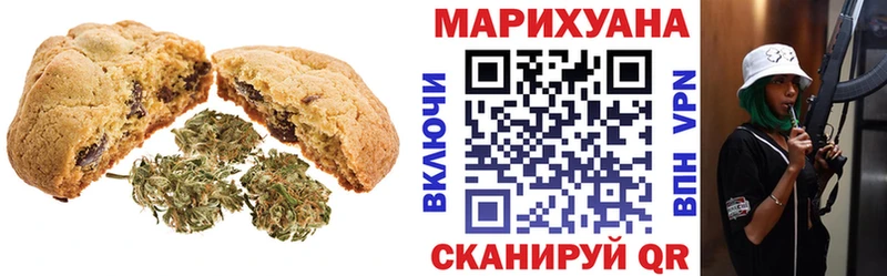 даркнет какой сайт  Новокубанск  Еда ТГК конопля 