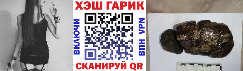ГАШИШ Изолятор  Новокубанск 