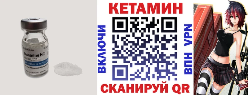 купить наркотики сайты  Новокубанск  mega сайт  КЕТАМИН VHQ 