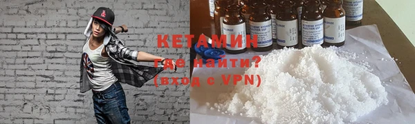 COCAINE Новодвинск