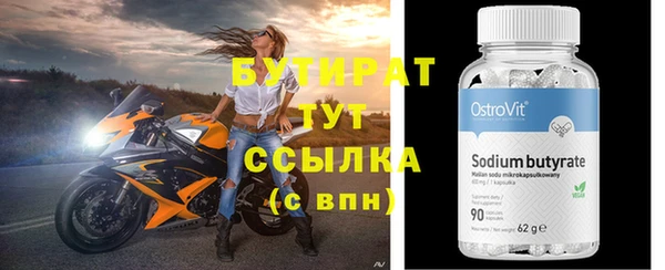 бутик Бежецк
