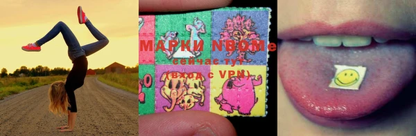 мескалин Абаза
