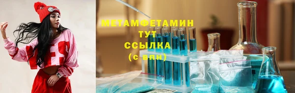 мескалин Абаза