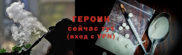 мескалин Абаза