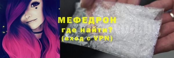 мескалин Абаза