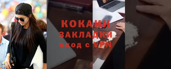 мескалин Абаза