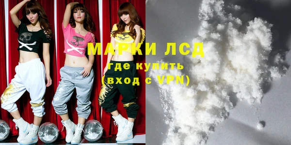 MESCALINE Алзамай