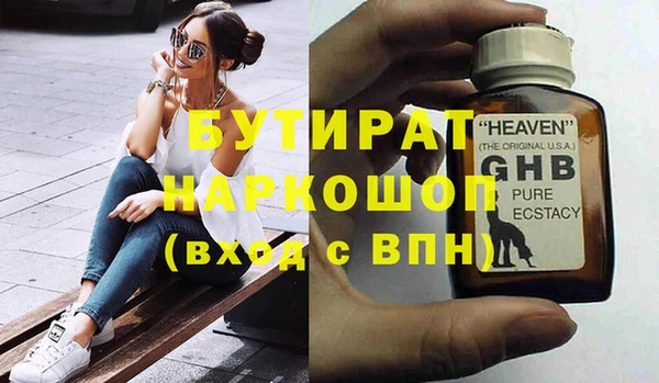 стафф Абинск
