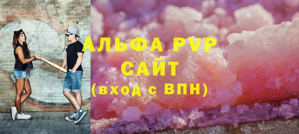 мескалин Абаза