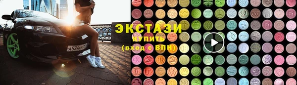 стафф Абинск