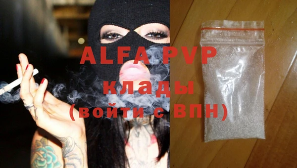 индика Абдулино