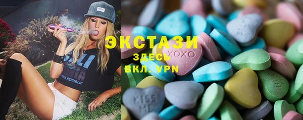 стафф Абинск