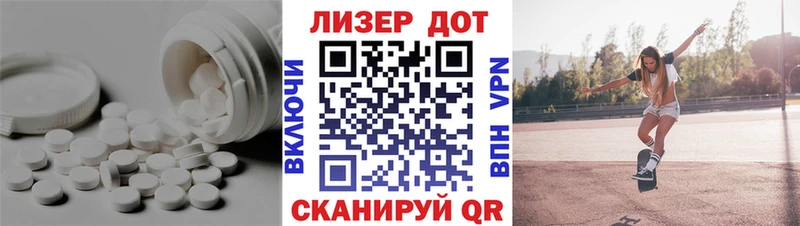 Лсд 25 экстази кислота Новокубанск