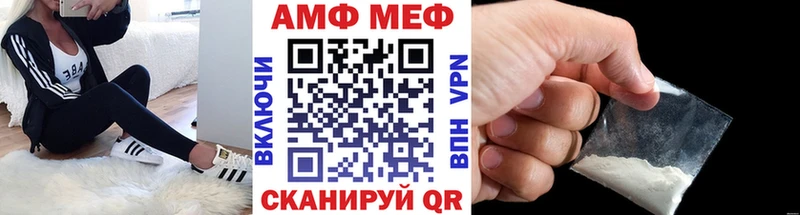 купить закладку  Новокубанск  Первитин Methamphetamine 