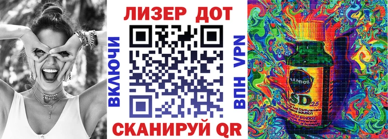 маркетплейс формула  цены   Новокубанск  Марки 25I-NBOMe 1,8мг 