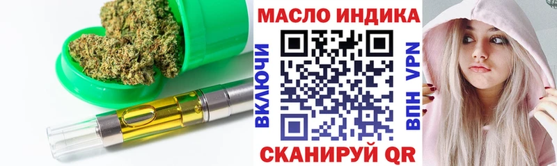 ссылка на мегу маркетплейс  Новокубанск  Дистиллят ТГК THC oil 